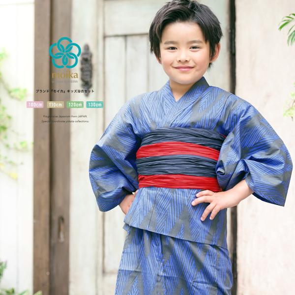 GINGER掲載商品】 ほぼ未使用 sunny landscape女の子浴衣100cm 未使用に近い アンパサンド 浴衣 女の子