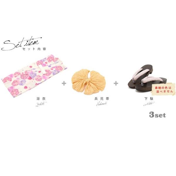 浴衣 子供 キッズ 3点セット 浴衣 兵児帯 下駄 創美苑オリジナル Bonheur Saisons 白 オフホワイト ピンク 黄色 梅 花 ラメ 綿 女の子 ガールズ 110 1 130 Www Energytribune Com