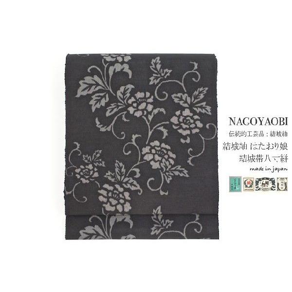名古屋帯 黒 正絹 小紋名古屋帯 紬名古屋帯 結城紬 花唐草 未仕立て