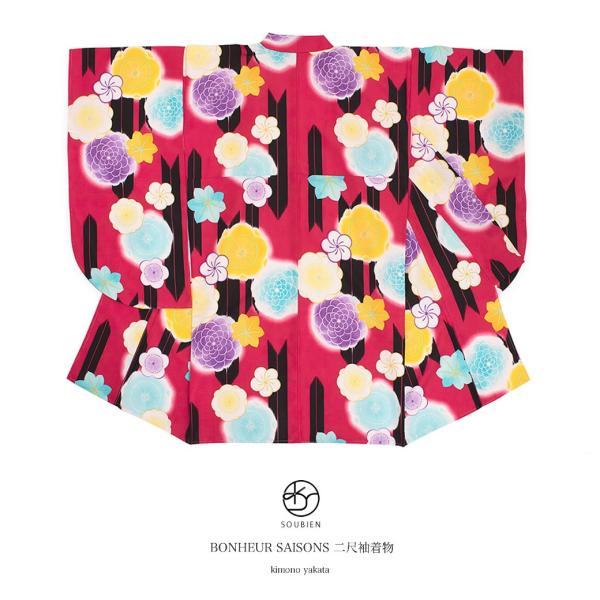 袴用二尺袖着物 ブランド bonheur saisons（ボヌールセゾン） 赤ピンク系 ピンクマゼンダ 梅 菊 紅葉 矢羽根 菊紗綾形 レトロモダン 小振袖 卒業式 女性 レディース 仕立て上がり SOUBIEN（創美苑） 袴用二尺袖着物 赤ピンク系 梅 菊 紅葉 矢羽根 菊