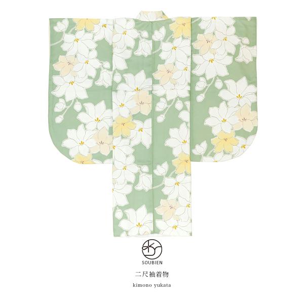 二尺袖着物 単品 ショート 二尺袖 袴用 卒業式 緑系 グリーン 百合 ゆり 花 女性 レディース 仕立て上がり 送料無料
