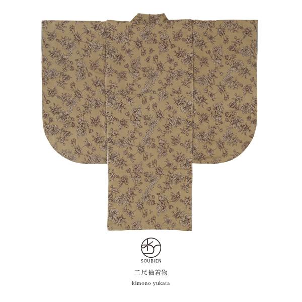 二尺袖 着物 単品 袴用 卒業式 小紋柄 ショート丈 ブラウン ガーベラ 牡丹 ボタニカル 花 女性 レディース 仕立て上がり 送料無料