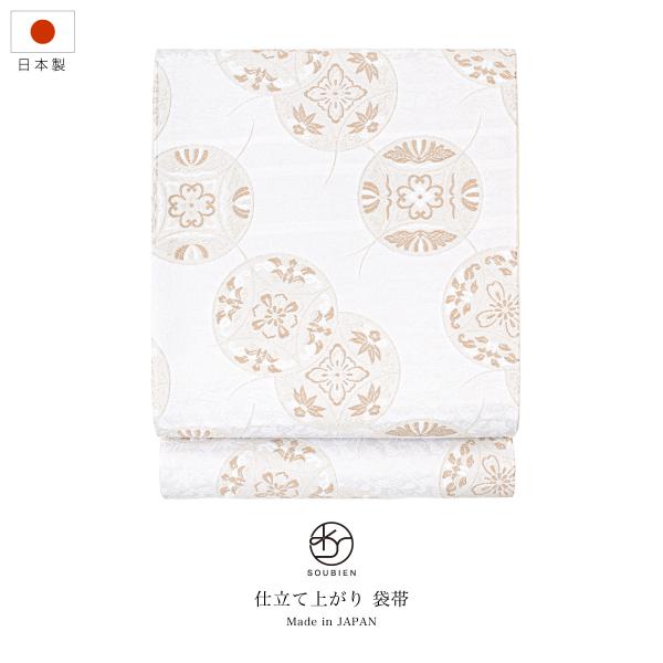 SOUBIEN（創美苑） 袋帯 単品 レディース 小杉織物 訪問着 礼装 正装