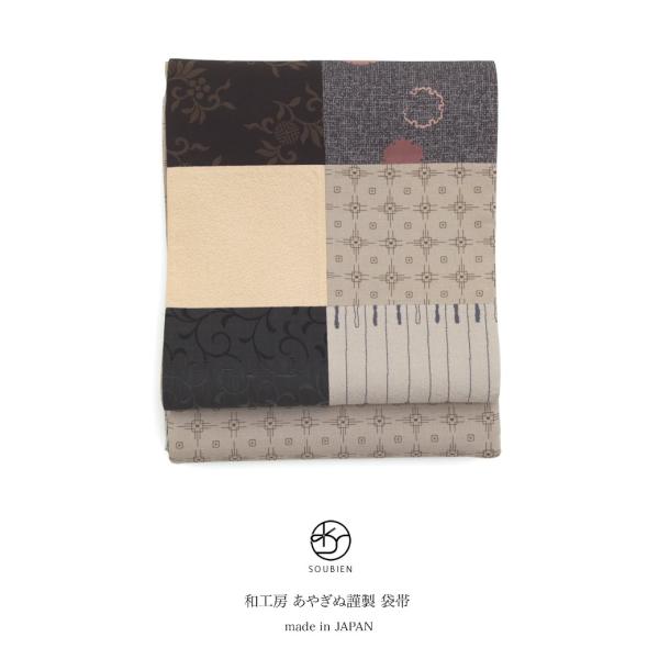 袋帯 未仕立て ブランド 和工房あやぎぬ 茶色 灰色 グレーベージュ 花唐草 雪輪 名物裂 正絹 お太鼓柄 三通柄 女性 レディース 日本製 袋帯 未仕立て ブランド 和工房あやぎぬ 茶色 灰色 グレーベージュ 花