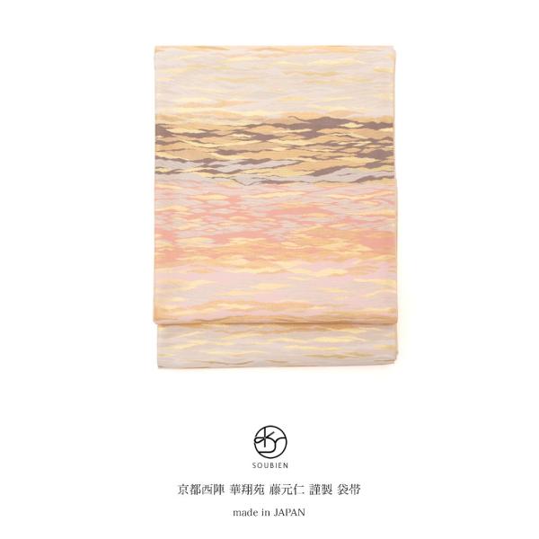 ydāz ܑс@ AC{[  sN _ Vەl ݐD  ĉ m Zʕ swD 2505 JWA tH[} {