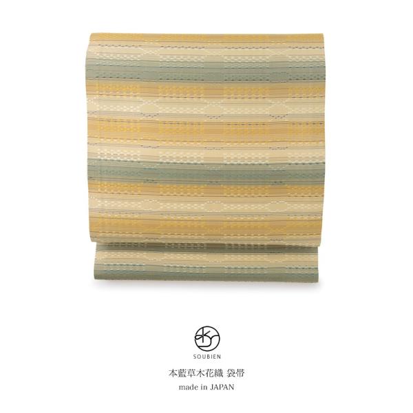 袋帯 未仕立て 本藍草木花織 薄茶色 ベージュ 緑 グリーン 黄土色 グラデーション 絣 花織 阿波藍 藍染 正絹 全通柄 日本製 カジュアル 袋帯 未仕立て 本藍草木花織 薄茶色 ベージュ 緑 グリーン 黄土色