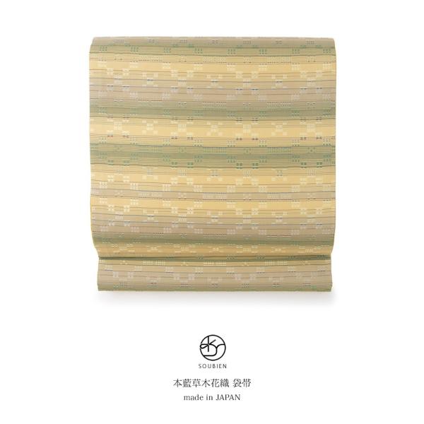 袋帯 未仕立て 本藍草木花織 薄茶色 ベージュ 灰茶色 グレージュ 緑 グラデーション 絣 花織 阿波藍 藍染 正絹 全通柄 日本製 カジュアル 袋帯 未仕立て 本藍草木花織 薄茶色 ベージュ 灰茶色 グレージュ 緑