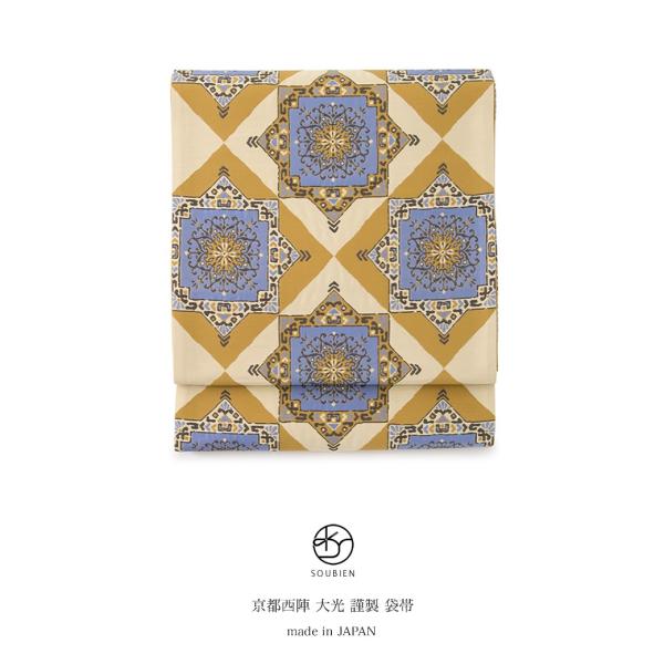 未仕立て】袋帯 黄土 オークル 薄茶 青系 菱繋ぎ 八角形唐花 コプト裂