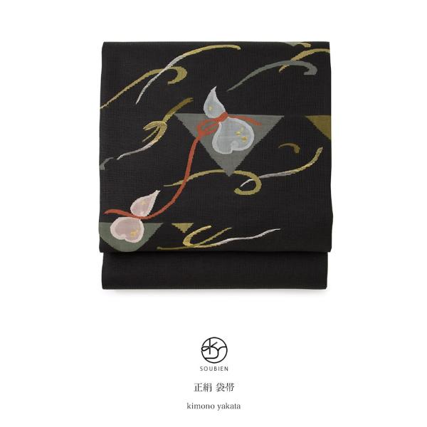 未仕立て】袋帯 黒 ブラック 流水 瓢箪 綴織 正絹 お太鼓柄 カジュアル