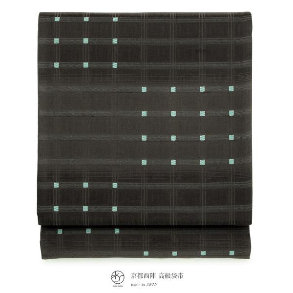 【未仕立て】袋帯 弥栄織物 黒 ブラック 濃灰色 水色 縞 格子 正絹 京都西陣織 有楽 279 六通柄 夏向き 単衣向き 軽め フォーマル カジュアル 日本製 未仕立て】袋帯 弥栄織物 黒 ブラック 濃灰色 水色 縞 格子 正絹 京都
