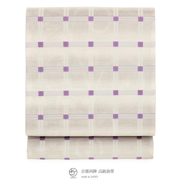 【未仕立て】袋帯 弥栄織物 灰色系 グレー 生成り色 紫色 格子 チェック 正絹 京都西陣織 有楽 279 六通柄 夏向き 単衣向き 軽め フォーマル カジュアル 日本製 未仕立て】袋帯 弥栄織物 灰色系 グレー 生成り色 紫色 格子 チェック