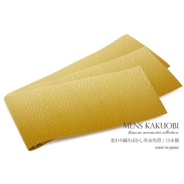 大人角帯(黄土色) 大人角帯(黄土色)