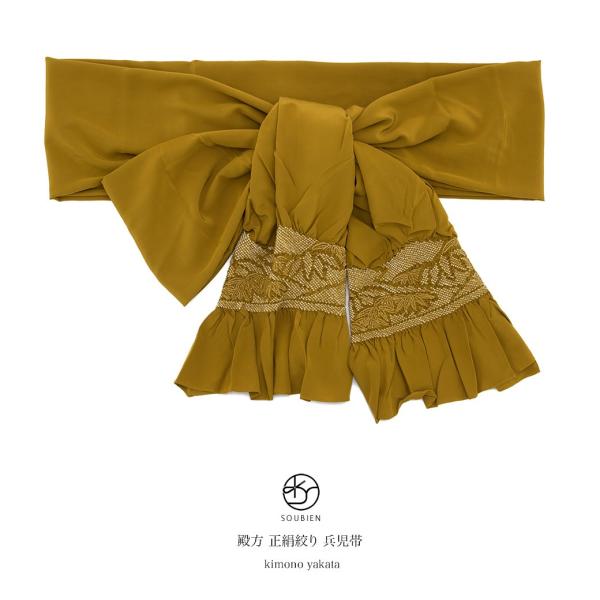 兵児帯 メンズ 黄土色 ブラウン 黄茶色 雲 竹 鹿の子 四巻人目柄端兵児 絞り 正絹 男性用 男帯 へこ帯 浴衣帯 ゆかた帯 仕立上がり soubien_obim625ad-3551