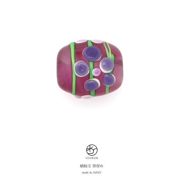 薬玉帯留　ぞうげいちょう 薬玉帯留 ぞうげいちょう 【公式通販】