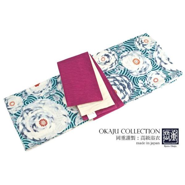 浴衣反物　クレージュ　エメラルドグリーン　綿　浴衣　クイーンサイズ　#520 soubien_okj021m-4876