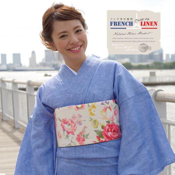 洗える着物 プレタ着物 レディース 創美苑オリジナル 青 シャンブレー