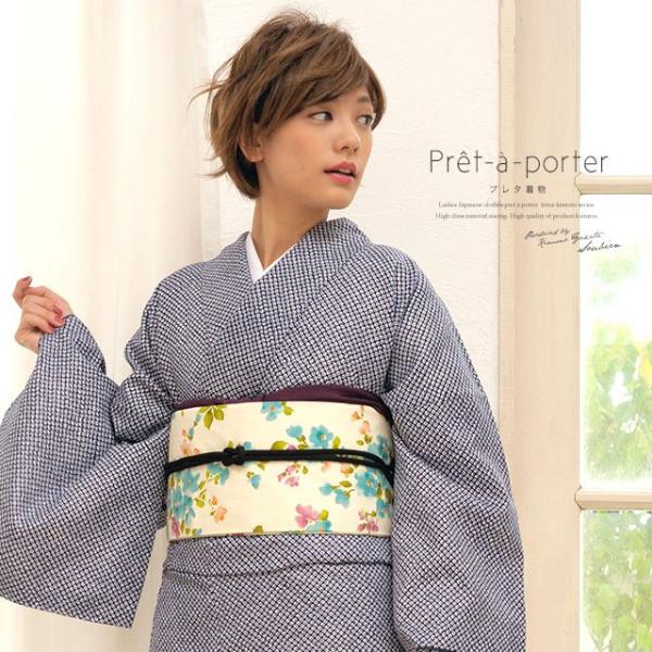 洗える着物 プレタ着物 単衣 袷 紺青色 ブルー 鹿の子 総柄 目結