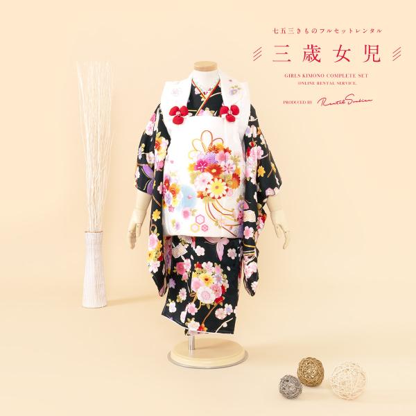 ■色被布　白着物　黒■対応身長約90〜100cm前後■内容被布・着物・襦袢・腰紐2本・巾着・草履・足袋（プレゼント）■商品について3歳の標準サイズに肩上げ腰上げ済みです。記載サイズは上げ後のサイズです。また、腰紐にて簡単な調整は可能です。着...