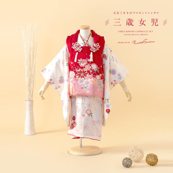 ■色被布　赤にピンク着物　白■対応身長約90〜100cm前後■内容被布・着物・襦袢・腰紐2本・巾着・草履・足袋（プレゼント）■商品について3歳の標準サイズに肩上げ腰上げ済みです。記載サイズは上げ後のサイズです。また、腰紐にて簡単な調整は可能...