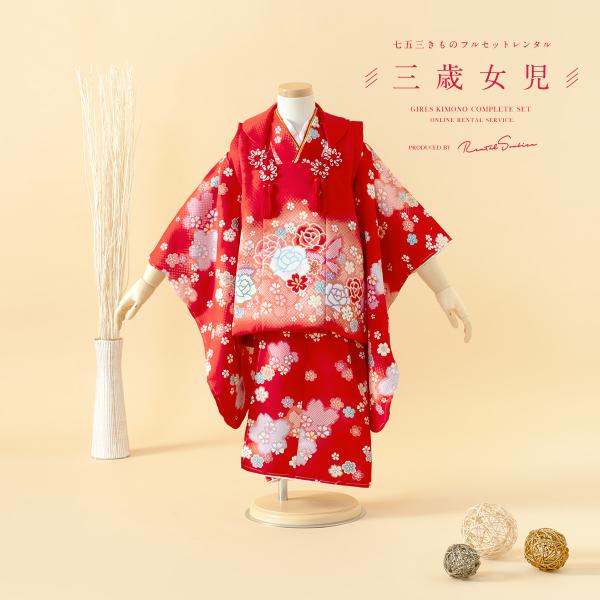 ■色被布　赤着物　赤■対応身長約90〜100cm前後■内容被布・着物・襦袢・腰紐2本・巾着・草履・足袋（プレゼント）■商品について3歳の標準サイズに肩上げ腰上げ済みです。記載サイズは上げ後のサイズです。また、腰紐にて簡単な調整は可能です。着...