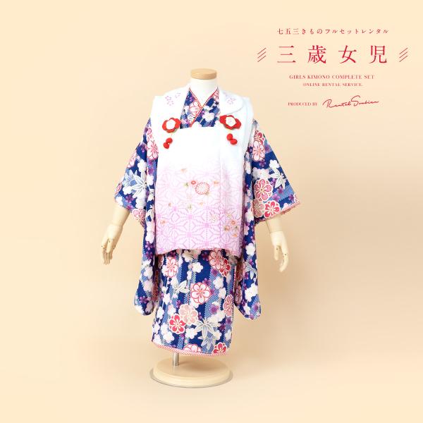 ■色被布　白着物　青■対応身長約90〜100cm前後■内容被布・着物・襦袢・腰紐2本・巾着・草履・足袋（プレゼント）■商品について3歳の標準サイズに肩上げ腰上げ済みです。記載サイズは上げ後のサイズです。また、腰紐にて簡単な調整は可能です。着...