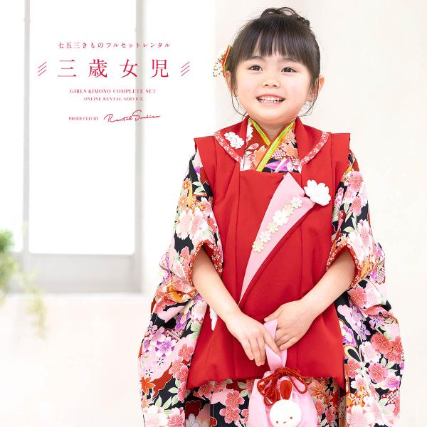 専用です。七五三　3歳　セット SOUBIEN レンタル 七五三 女の子 3歳 着物 被布 フルセット 赤