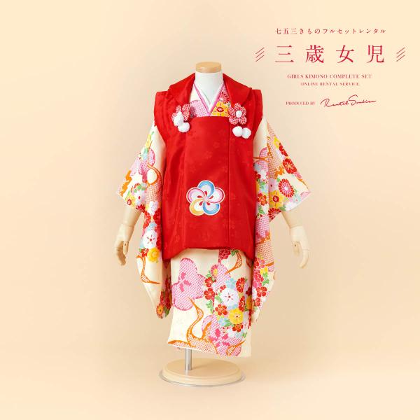七五三5点セット＊3歳～5歳 女児 折り鶴花模様 子供着物帯小物 赤 9RR2 atak_yojf1489