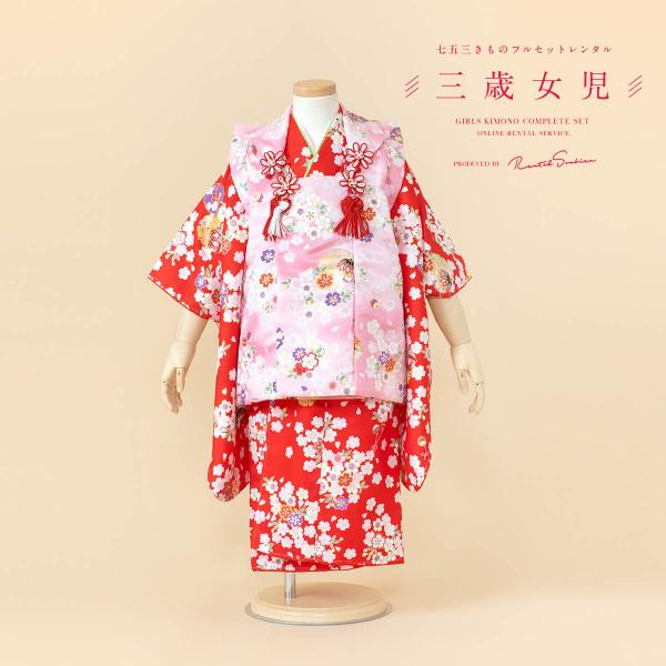 ■色被布　ピンク着物　赤■素材ポリエステルなど■対応身長約90〜100cm前後■内容被布・着物・襦袢・腰紐2本・巾着・草履・足袋（プレゼント）■商品について3歳の標準サイズに肩上げ腰上げ済みです。記載サイズは上げ後のサイズです。また、腰紐に...