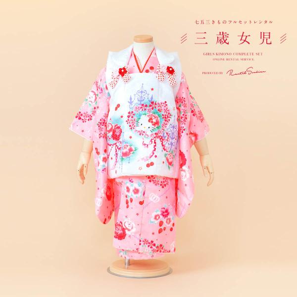 七五三 3歳 女の子 衣装セット imgrc0138753647.jpg?fitin=272:272