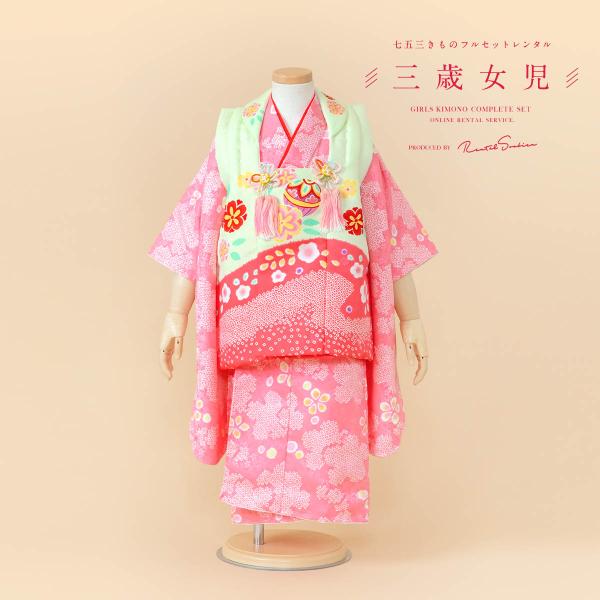 ■色被布　薄緑にピンク着物　ピンク■素材ポリエステルなど■対応身長約90〜100cm前後■内容被布・着物・襦袢・腰紐2本・巾着・草履・足袋（プレゼント）■商品について3歳の標準サイズに肩上げ腰上げ済みです。記載サイズは上げ後のサイズです。ま...