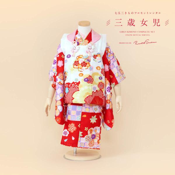 ■色被布　白に赤や黄色着物　赤■素材ポリエステルなど■対応身長約90〜100cm前後■内容被布・着物・襦袢・腰紐2本・巾着・草履・足袋（プレゼント）■商品について3歳の標準サイズに肩上げ腰上げ済みです。記載サイズは上げ後のサイズです。また、...