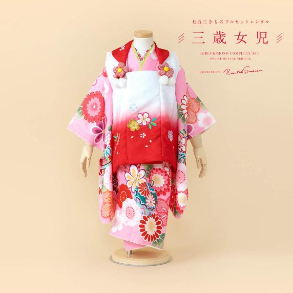 ■色被布　白に赤着物　ピンク■素材ポリエステルなど■対応身長約90〜100cm前後■内容被布・着物・襦袢・腰紐2本・巾着・草履・足袋（プレゼント）■商品について3歳の標準サイズに肩上げ腰上げ済みです。記載サイズは上げ後のサイズです。また、腰...