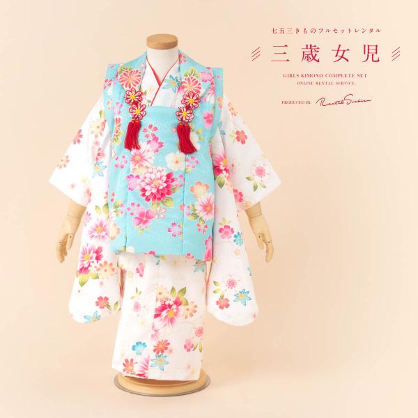 ■色被布　水色着物　白■素材ポリエステル■対応身長約90〜100cm前後■内容被布・着物・襦袢・腰紐2本・巾着・草履・足袋（プレゼント）■商品について3歳の標準サイズに肩上げ腰上げ済みです。記載サイズは上げ後のサイズです。また、腰紐にて簡単...