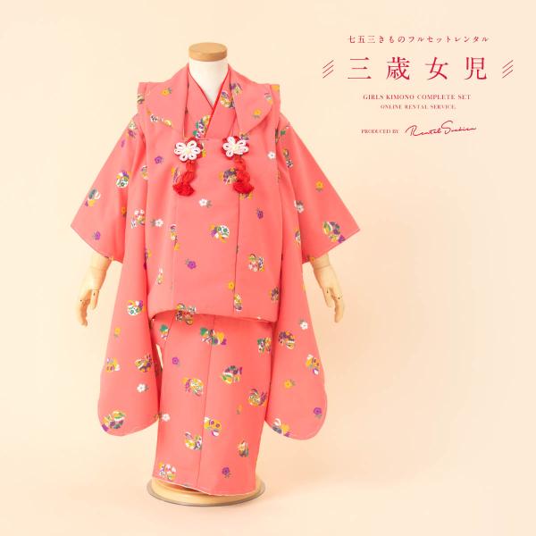 正絹総絞りお被布　巾着セット　亀甲 青海波に花丸紋模様 ベビーピンク×桃 七五三レンタル(3歳女児被布)4436【正絹】白ぼかし鞠xクリーム