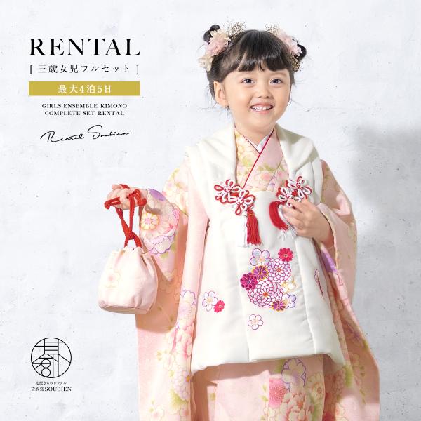 soubien_ren-3fs0266