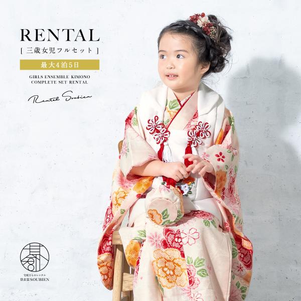 soubien_ren-3fs0276