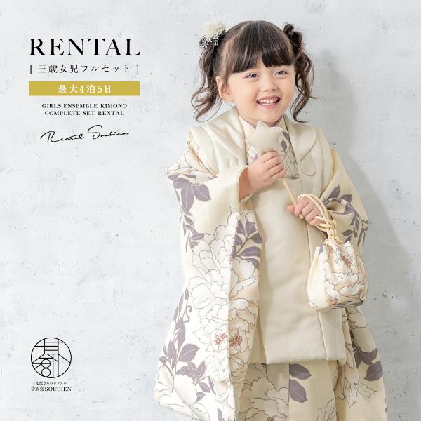 あさこ★［ぼたん］二部式着物単品 ꕤハンドメイドꕤ 七五三 3歳 女の子 あさこ様専用☆［ぼたん］二部式着物単品 ꕤハンドメイドꕤ