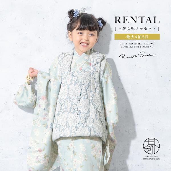 soubien_ren-3fs0291