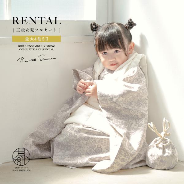 soubien_ren-3fs0293 soubien_ren-3fs0293