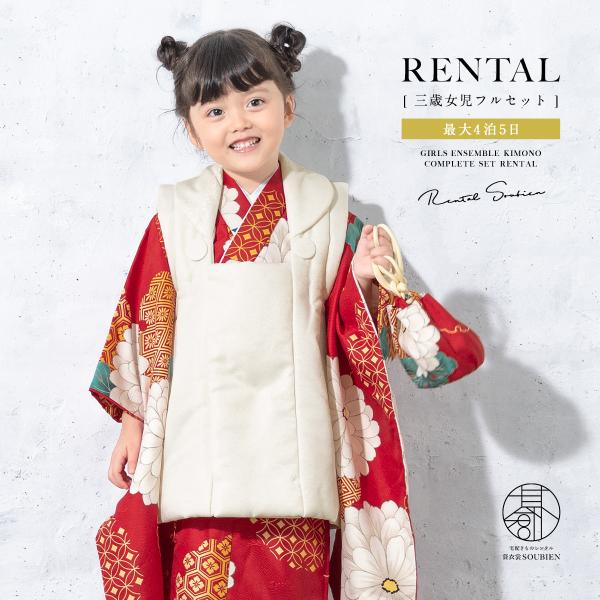 soubien_ren-3fs0297