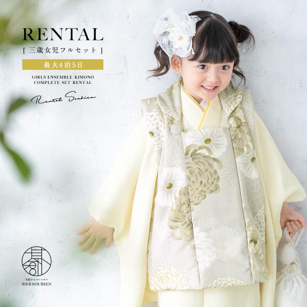 soubien_ren-3fs0324