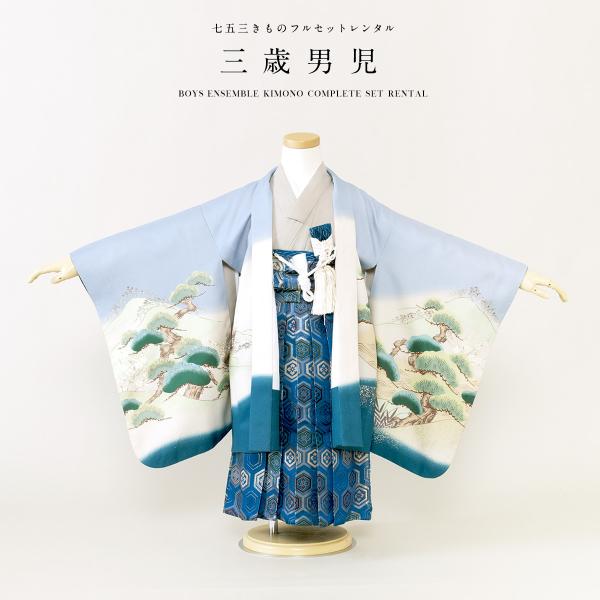 SOUBIEN 七五三 着物 レンタル 3歳 男の子 フルセット 袴セット