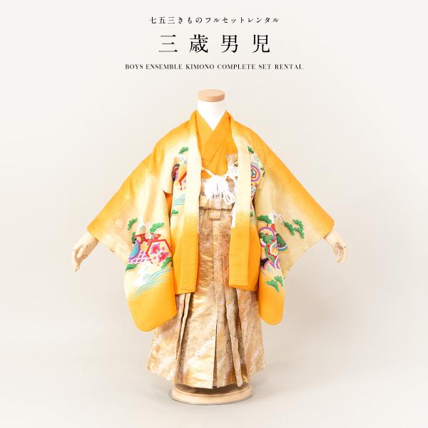 上品な黄土色羽織♡七五三　5歳　男の子　フルセット　一式　鷹 楽天市場】＼2点で3％OFFクーポン／【レンタル】七五三 セット 5