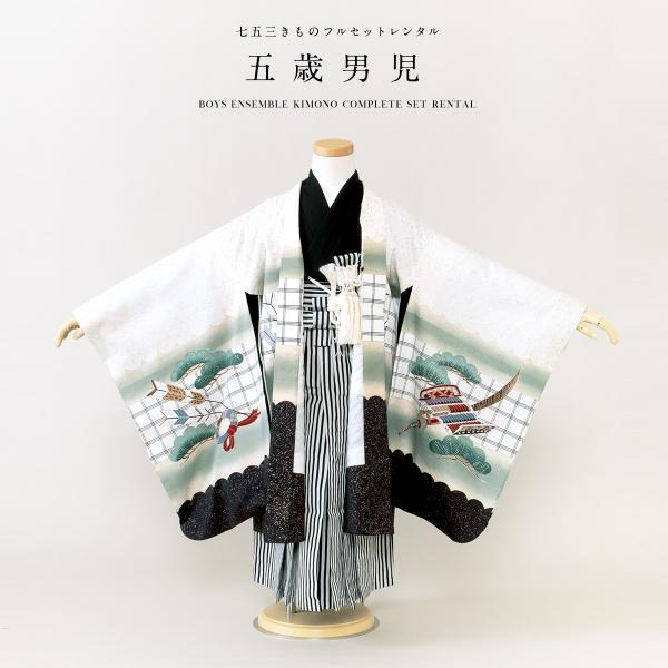 ■色羽織　白着物　黒袴　白黒■対応身長約105〜115cm前後■内容羽織・着物・袴・襦袢・帯・羽織紐・扇子・懐剣・雪駄・腰紐2本・サスペンダー・足袋（プレゼント）■商品について5歳の標準サイズに肩上げ済みです。また、腰紐にて簡単な調整は可能...