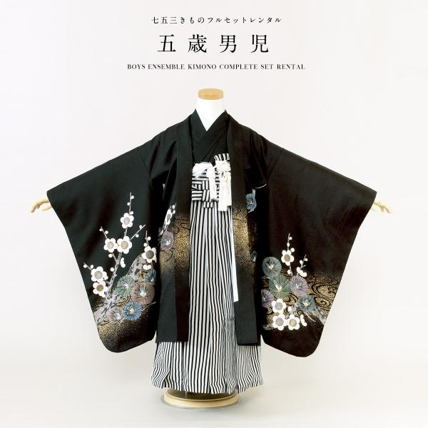 ■色羽織　黒着物　黒袴　白黒■対応身長約110〜120cm前後■内容羽織・着物・袴・襦袢・帯・羽織紐・扇子・懐剣・雪駄・腰紐2本・サスペンダー・足袋（プレゼント）■商品について5歳の標準サイズに肩上げ済みです。また、腰紐にて簡単な調整は可能...