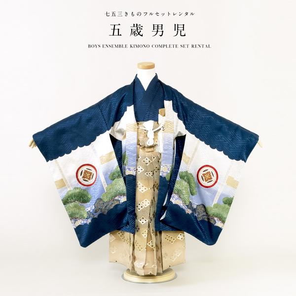 ■色羽織　紺着物　紺袴　ベージュ系■対応身長約110〜120cm前後■内容羽織・着物・袴・襦袢・帯・羽織紐・扇子・懐剣・雪駄・腰紐2本・サスペンダー・足袋（プレゼント）■商品について5歳の標準サイズに肩上げ済みです。また、腰紐にて簡単な調整...