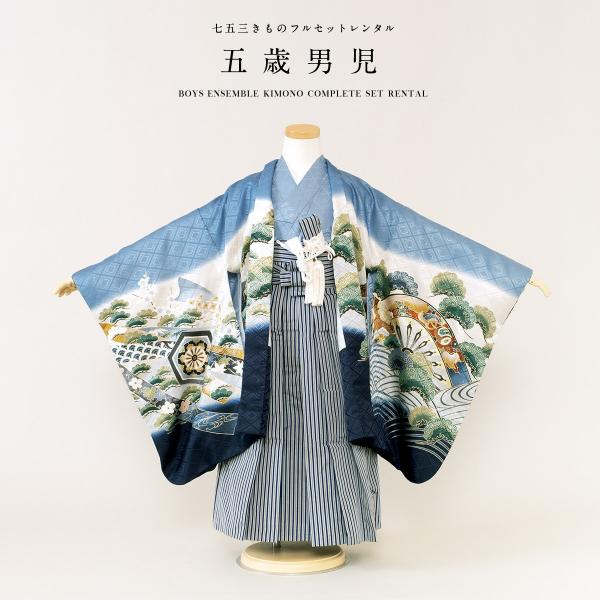 ■色羽織　水色着物　水色袴　白紺■対応身長約110〜120cm前後■内容羽織・着物・袴・襦袢・帯・羽織紐・扇子・懐剣・雪駄・腰紐2本・サスペンダー・足袋（プレゼント）■商品について5歳の標準サイズに肩上げ済みです。また、腰紐にて簡単な調整は...