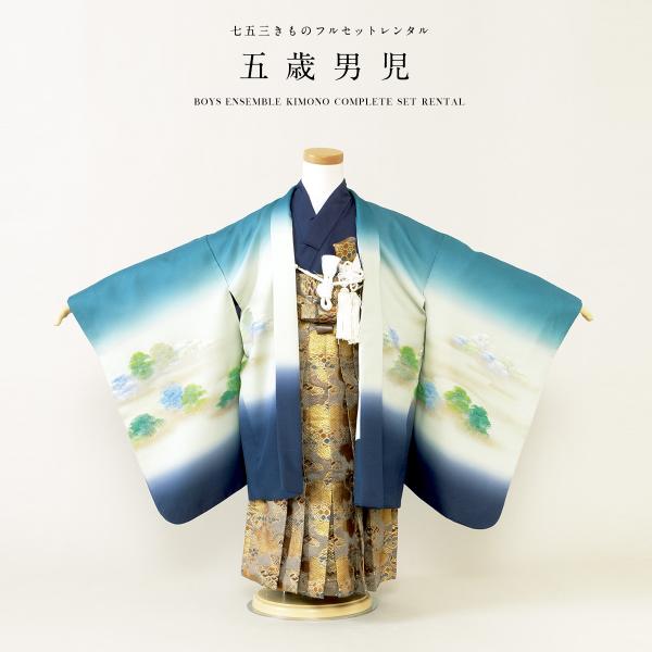 ■色羽織　青に白など着物　紺袴　金色■対応身長約105〜110cm前後■内容羽織・着物・袴・襦袢・帯・羽織紐・扇子・懐剣・雪駄・腰紐2本・サスペンダー・足袋（プレゼント）■商品について5歳の標準サイズに肩上げ済みです。また、腰紐にて簡単な調...