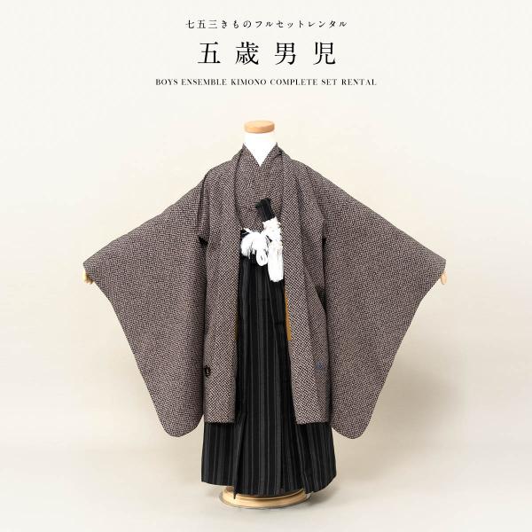 七五三 鹿の子柄 フルセット 7歳 赤 黒 楽天市場】【レンタル】七五三 7歳 女の子 女 着物 着物レンタル