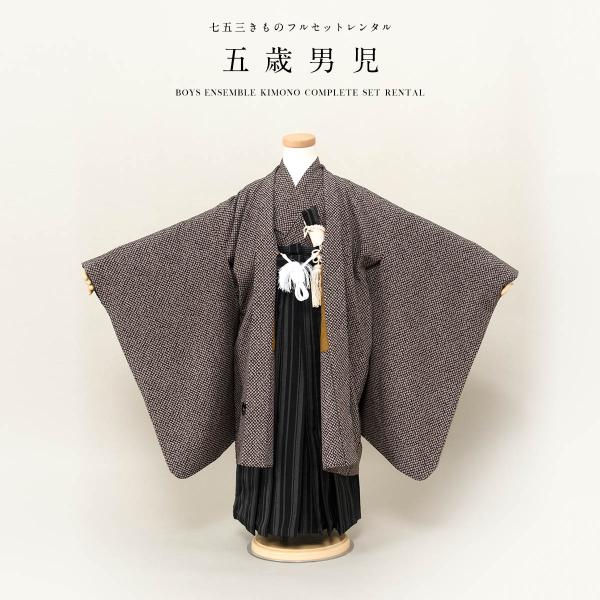 鹿の子柄がかわいい♡七五三　3歳から5歳　男の子　セット　一式　黒 鹿の子柄がかわいい♡七五三3歳から5歳男の子セット一式黒